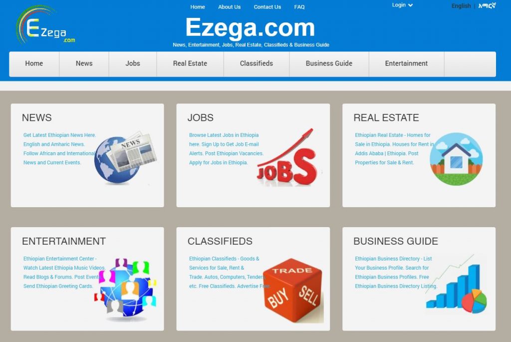 ezega news now on ethiopia